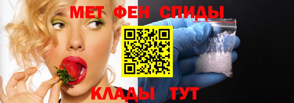 Амфетамин  Вход с VPN  Электросталь  Amphetamine 97% 