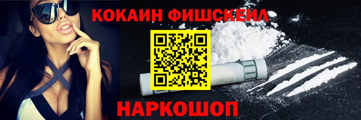 COCAIN 98% Электросталь