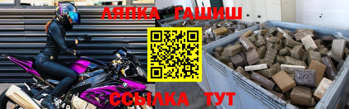 Гашиш  Гашиш 40% ТГК  Вход с VPN  Электросталь 