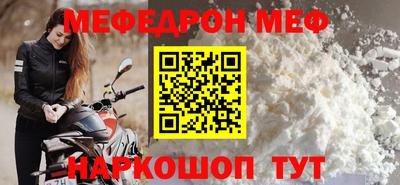винт Будённовск