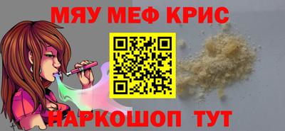 метамфетамин Бузулук