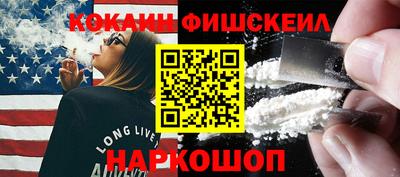мефедрон Бугуруслан