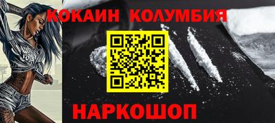 метамфетамин Бузулук