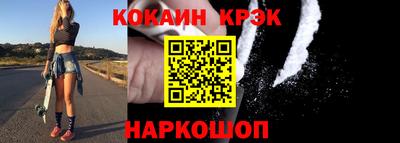 винт Будённовск
