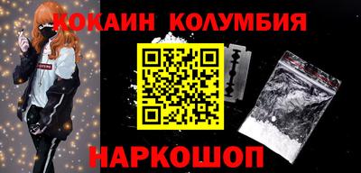 мефедрон Бугуруслан