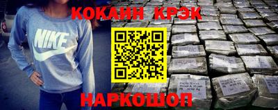 метамфетамин Бузулук