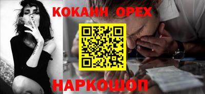 мефедрон Бугуруслан