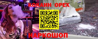 винт Будённовск