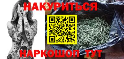 метамфетамин Бузулук