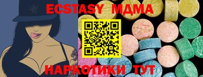 винт Будённовск