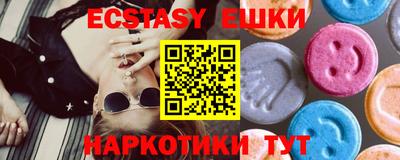 винт Будённовск