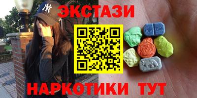 метамфетамин Бузулук
