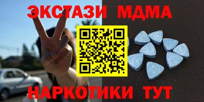 метамфетамин Бузулук