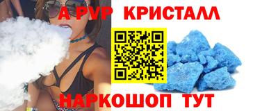 винт Будённовск
