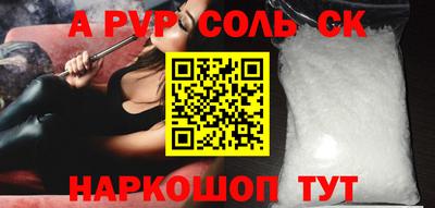 метамфетамин Бузулук