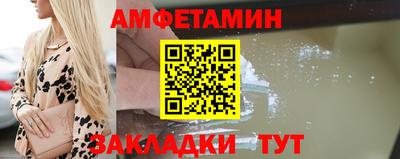 метамфетамин Бузулук