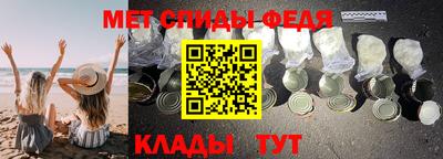 мефедрон Бугуруслан
