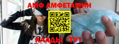 винт Будённовск