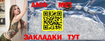 винт Будённовск