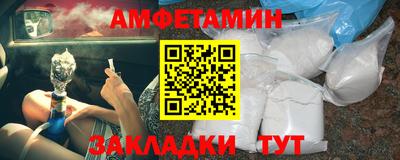 метамфетамин Бузулук
