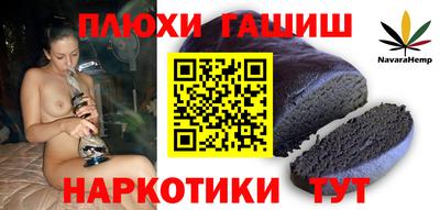 мефедрон Бугуруслан