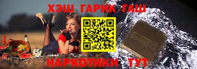 винт Будённовск