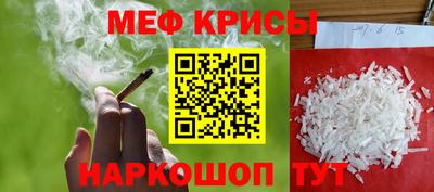 мефедрон Бугуруслан