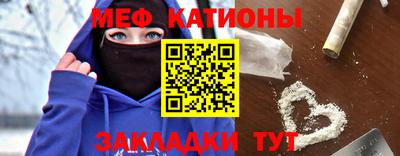 метамфетамин Бузулук