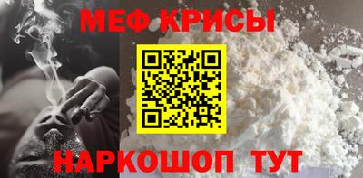 метамфетамин Бузулук