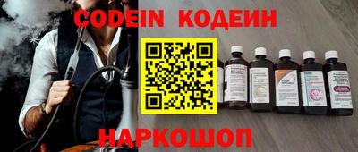 мефедрон Бугуруслан