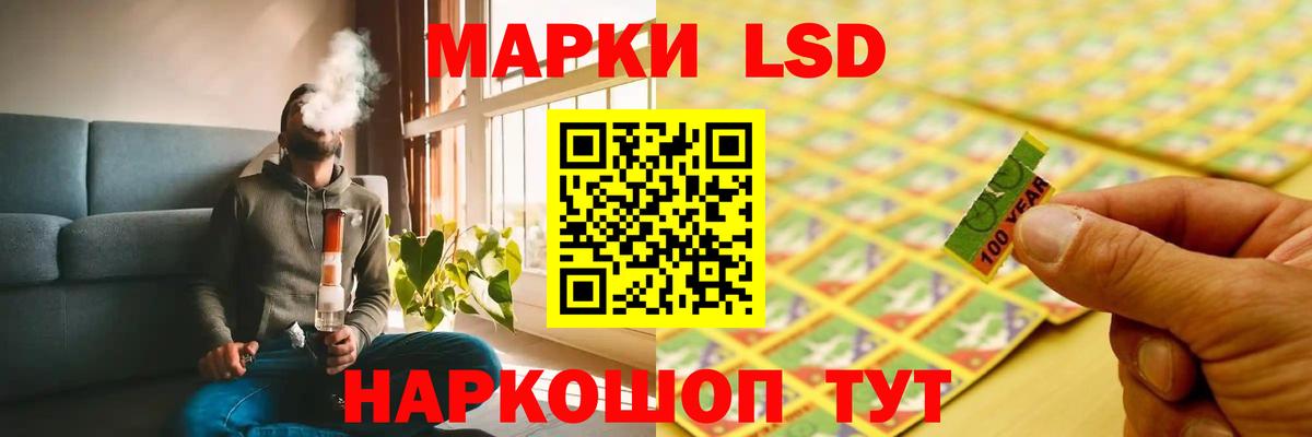 Лсд 25 экстази кислота Электросталь