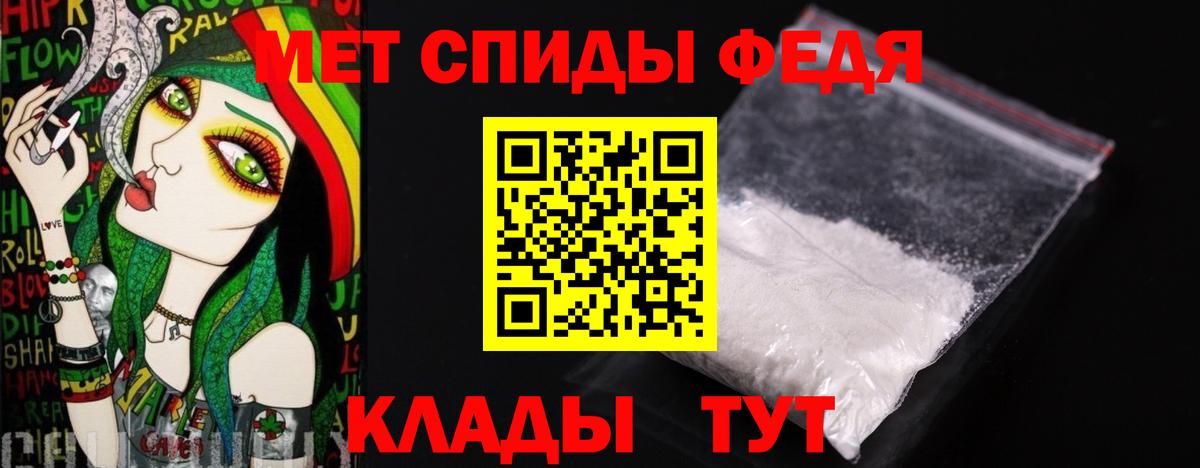 Электросталь  Первитин кристалл  Вход с VPN 