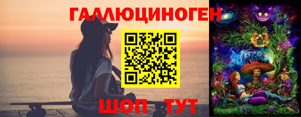 Электросталь  Галлюциногенные грибы Psilocybe  Вход с VPN 